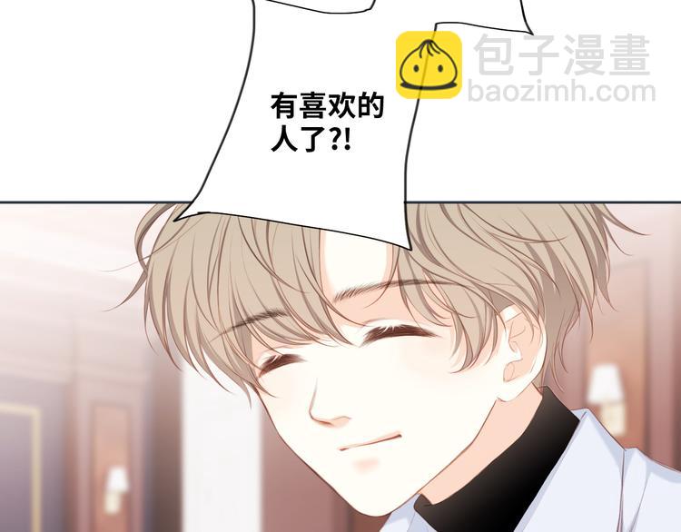 第99话 真心话？！大冒险！107