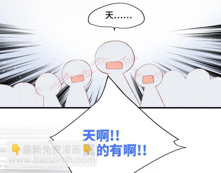 第99话 真心话？！大冒险！114