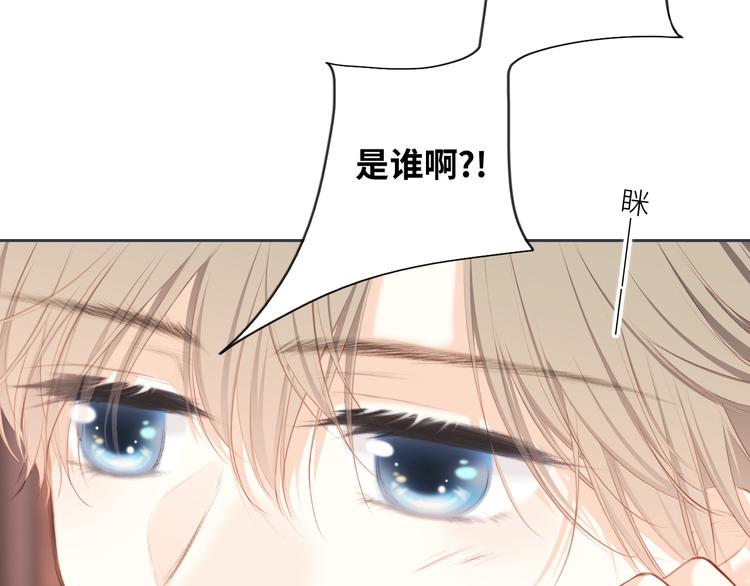 第99话 真心话？！大冒险！118