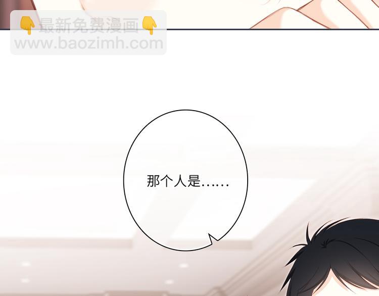 第99话 真心话？！大冒险！119
