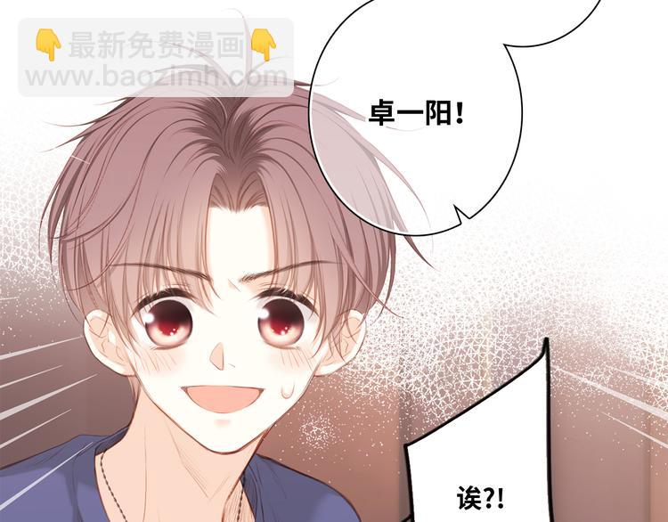 第99话 真心话？！大冒险！129