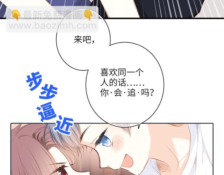 第99话 真心话？！大冒险！131