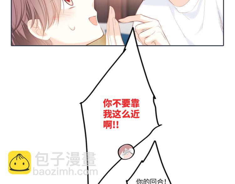 第99话 真心话？！大冒险！132