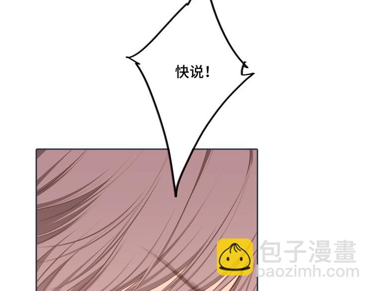 第99话 真心话？！大冒险！134