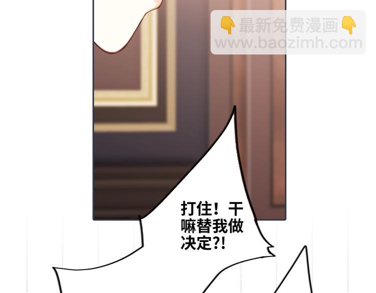 第99话 真心话？！大冒险！141