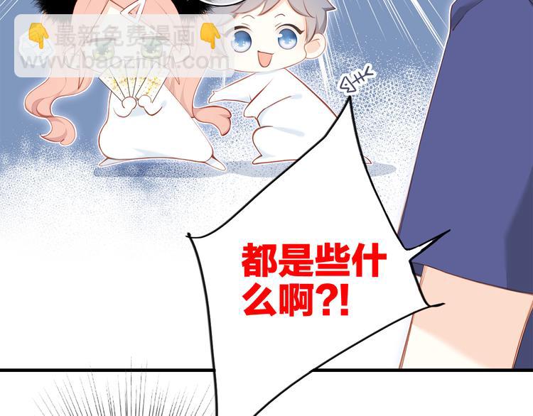 第99话 真心话？！大冒险！145