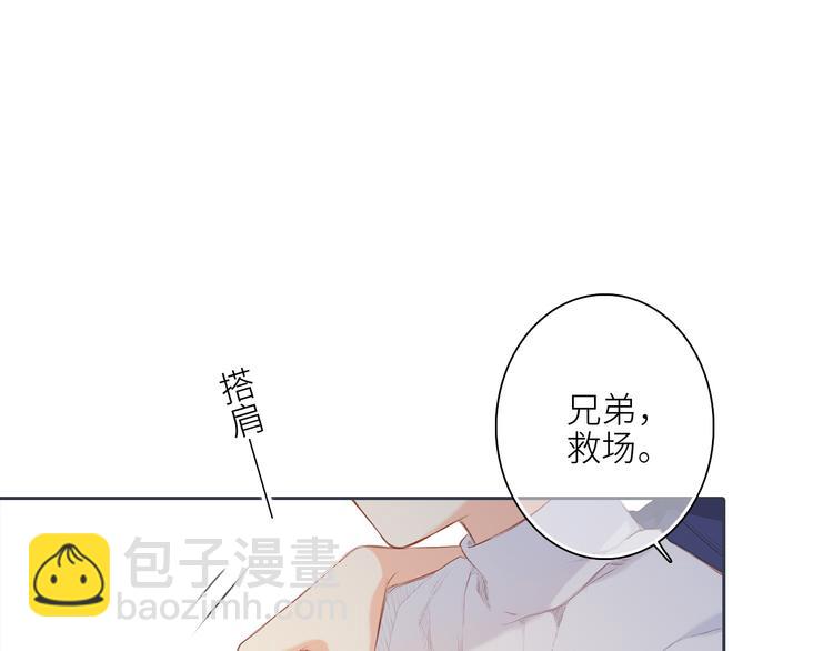 第99话 真心话？！大冒险！147