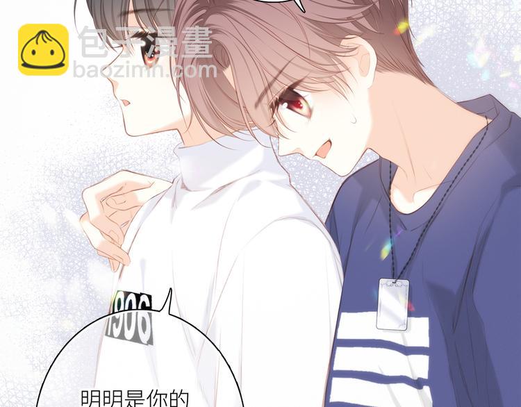 第99话 真心话？！大冒险！149