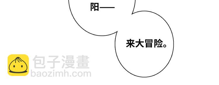 第99话 真心话？！大冒险！153
