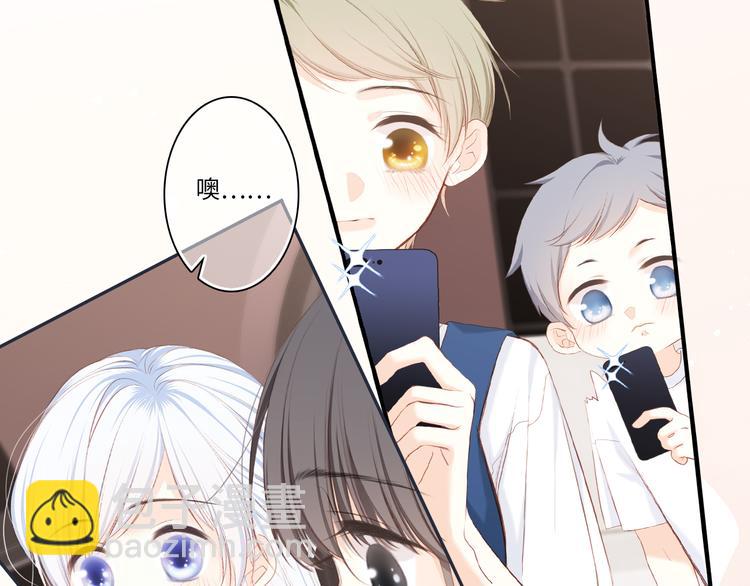 第99话 真心话？！大冒险！157