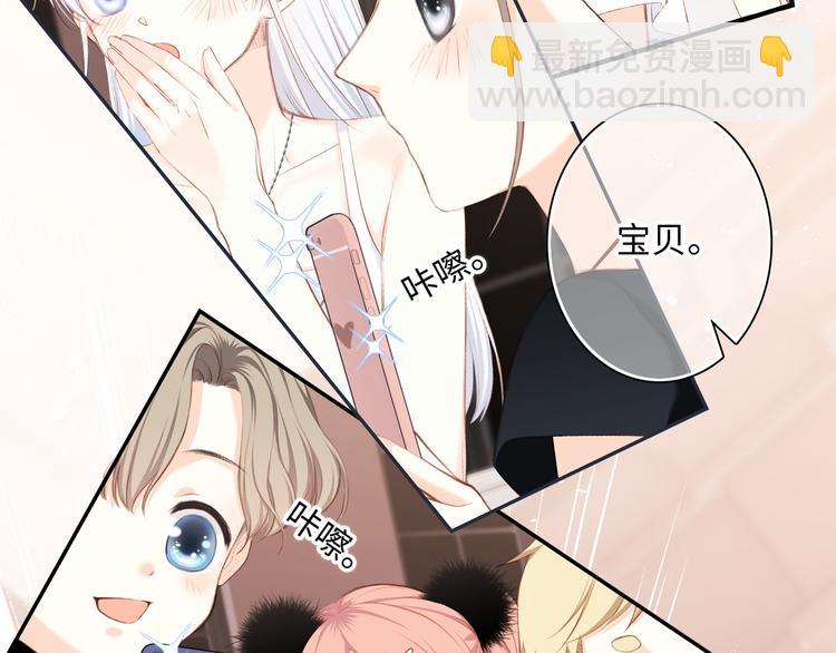 第99话 真心话？！大冒险！162