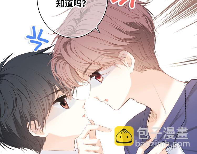 第99话 真心话？！大冒险！164