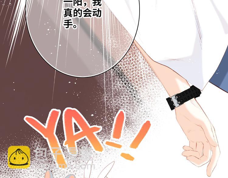 第99话 真心话？！大冒险！166