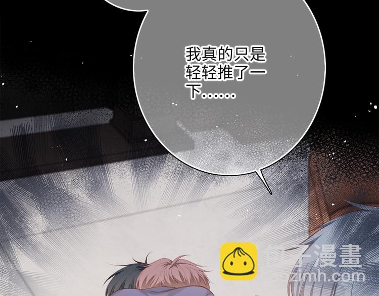 第99话 真心话？！大冒险！171
