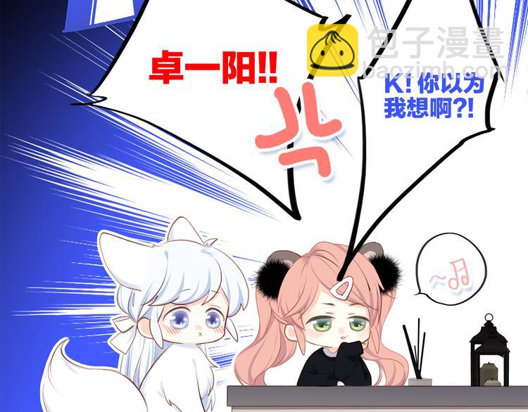第99话 真心话？！大冒险！174