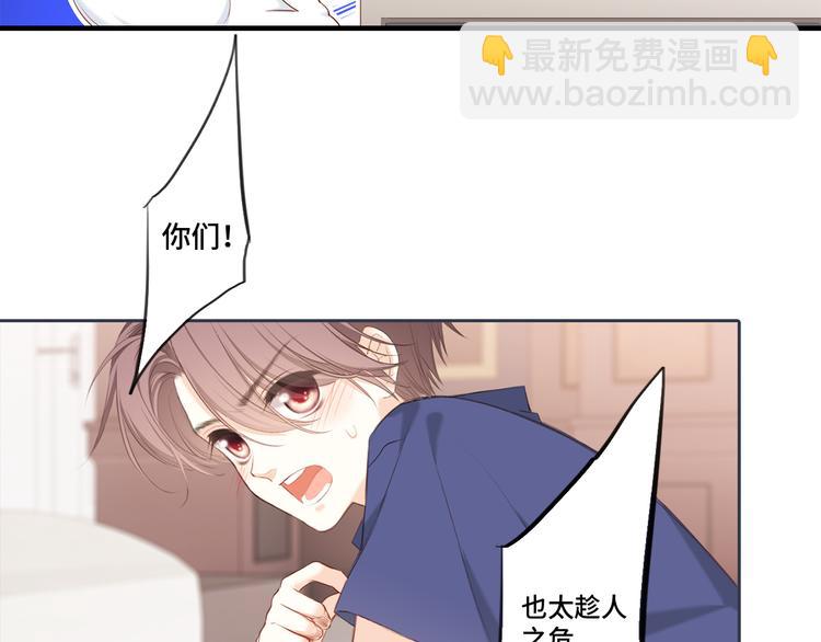第99话 真心话？！大冒险！175