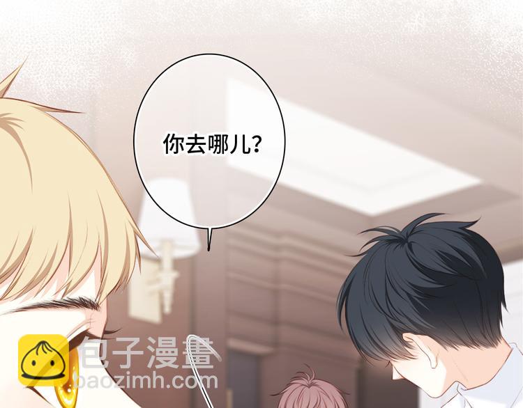 第99话 真心话？！大冒险！180