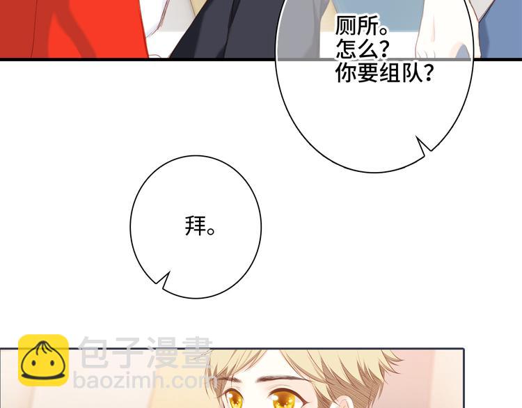 第99话 真心话？！大冒险！182