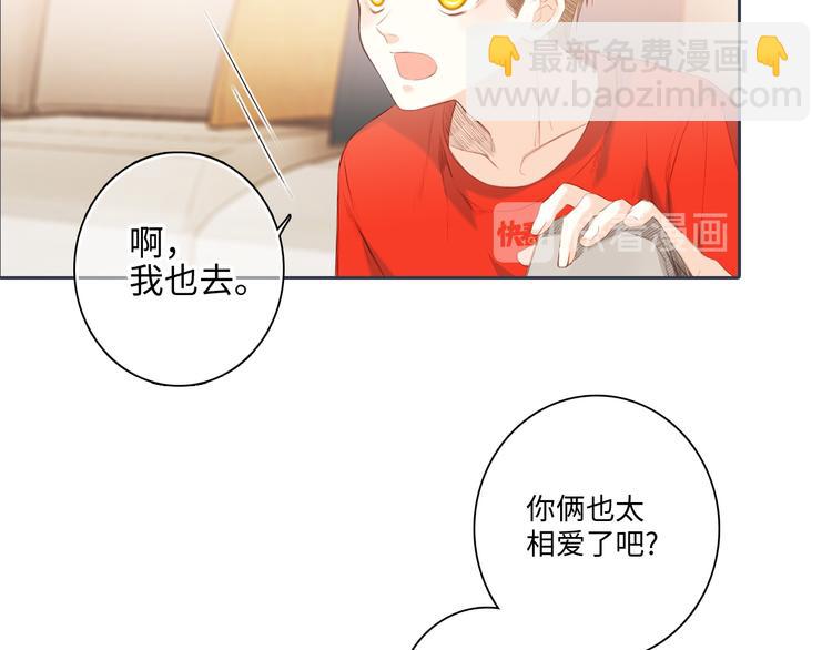 第99话 真心话？！大冒险！183