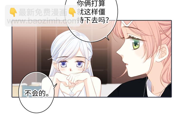 第99话 真心话？！大冒险！186