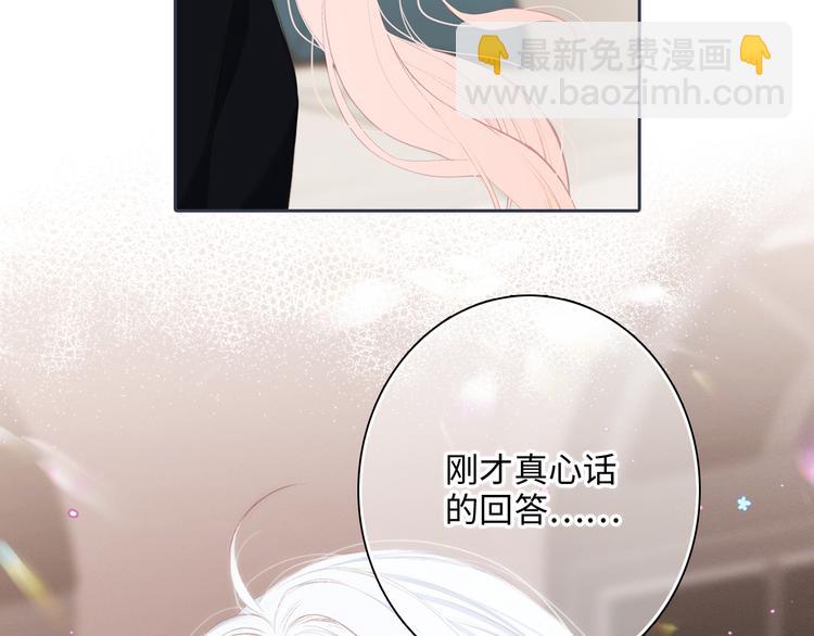 第99话 真心话？！大冒险！189