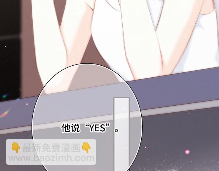第99话 真心话？！大冒险！191