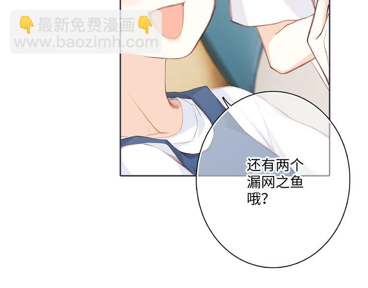 第99话 真心话？！大冒险！195
