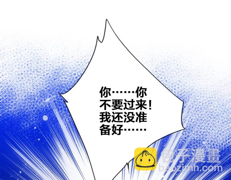 第99话 真心话？！大冒险！20