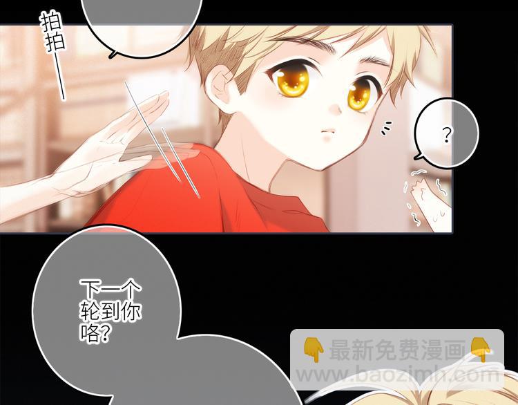第99话 真心话？！大冒险！25