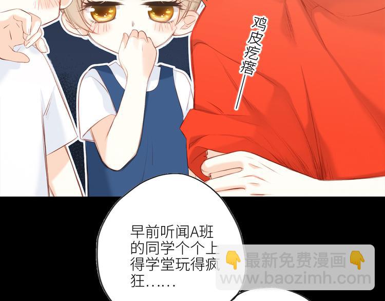 第99话 真心话？！大冒险！27