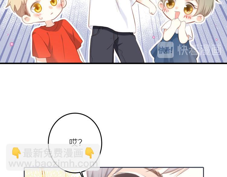 第99话 真心话？！大冒险！33