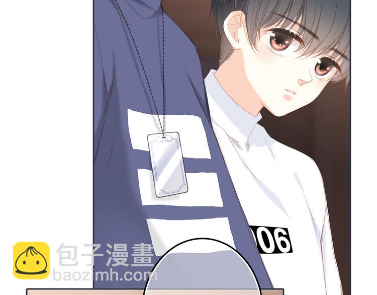 第99话 真心话？！大冒险！43
