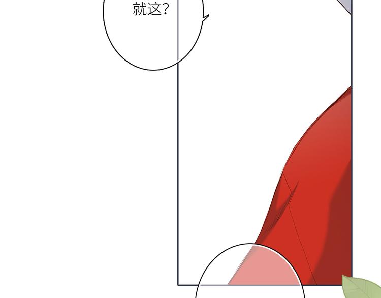 第99话 真心话？！大冒险！51