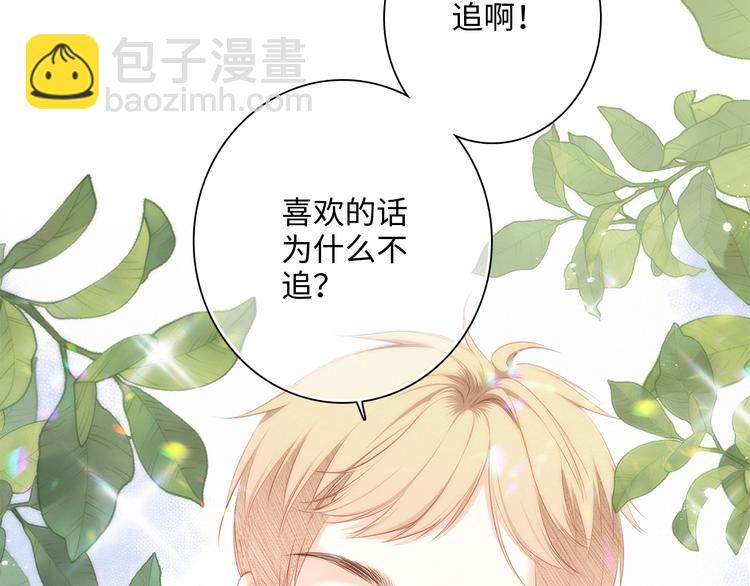 第99话 真心话？！大冒险！52