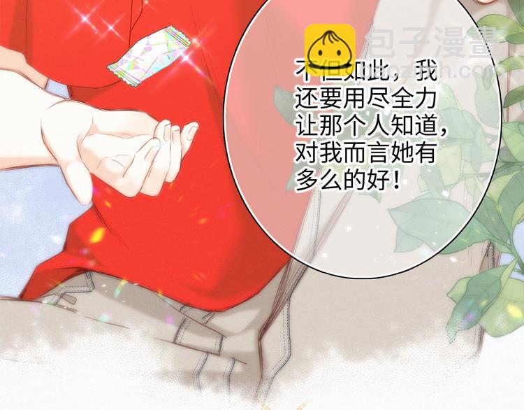 第99话 真心话？！大冒险！54