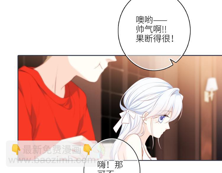 第99话 真心话？！大冒险！56
