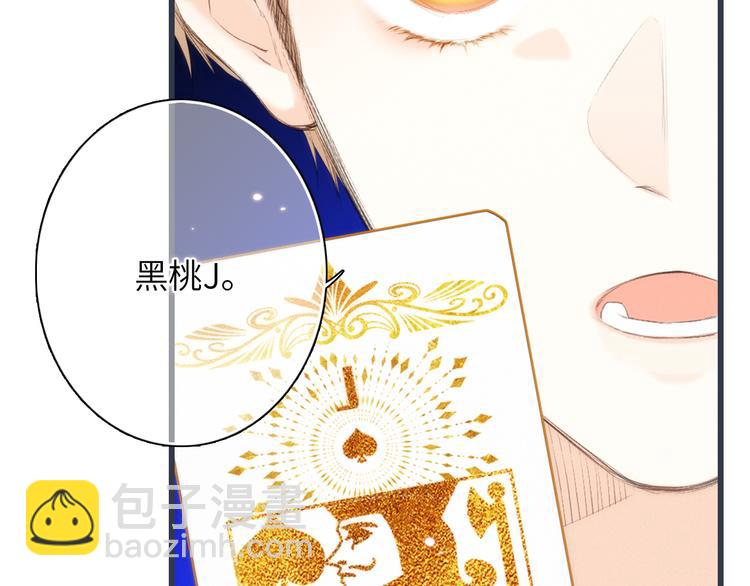 第99话 真心话？！大冒险！6