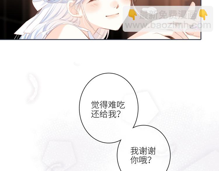 第99话 真心话？！大冒险！63