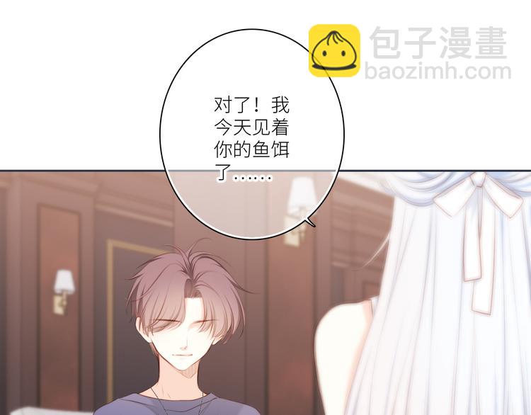 第99话 真心话？！大冒险！65