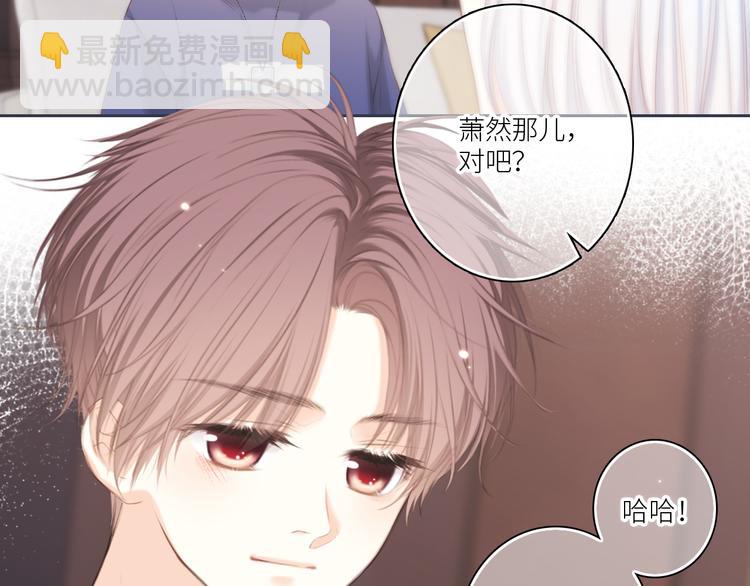 第99话 真心话？！大冒险！66