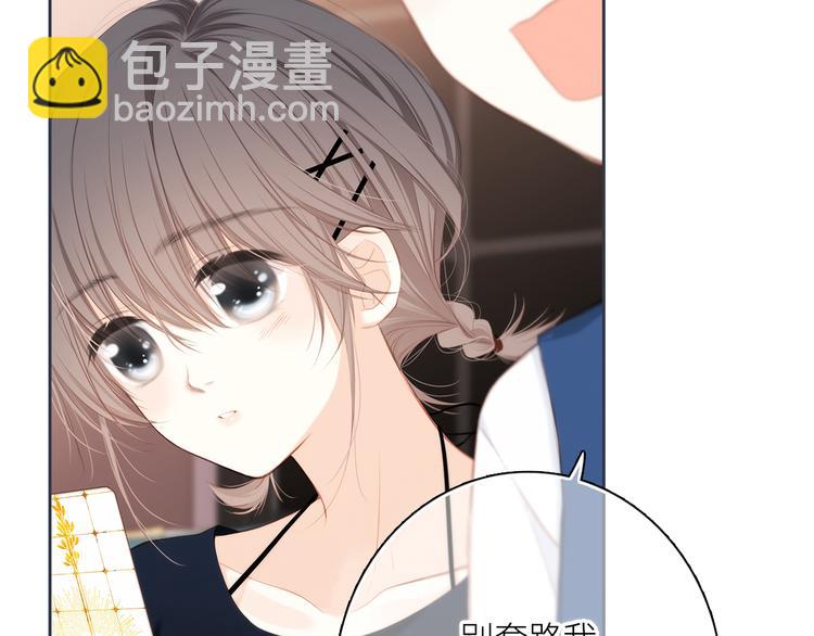 第99话 真心话？！大冒险！71