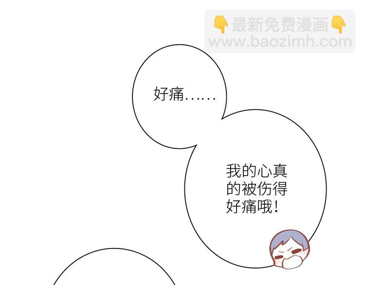 第99话 真心话？！大冒险！76