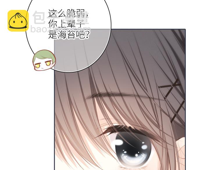 第99话 真心话？！大冒险！77