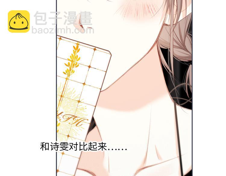 第99话 真心话？！大冒险！78