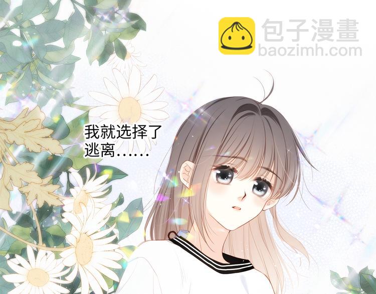 第99话 真心话？！大冒险！81