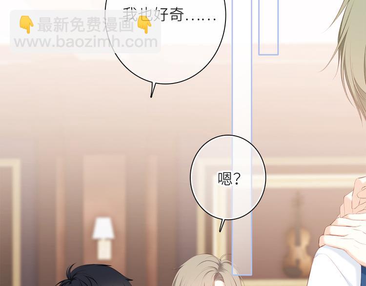 第99话 真心话？！大冒险！96