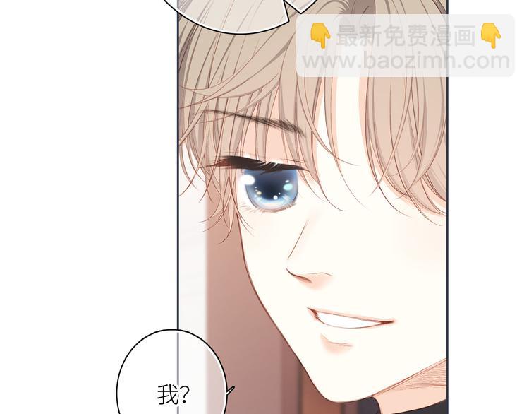 第99话 真心话？！大冒险！98