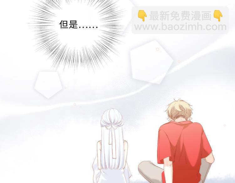 第100话上 来啊！跟我撒娇！104