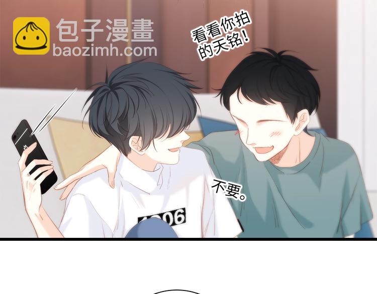 第100话上 来啊！跟我撒娇！108