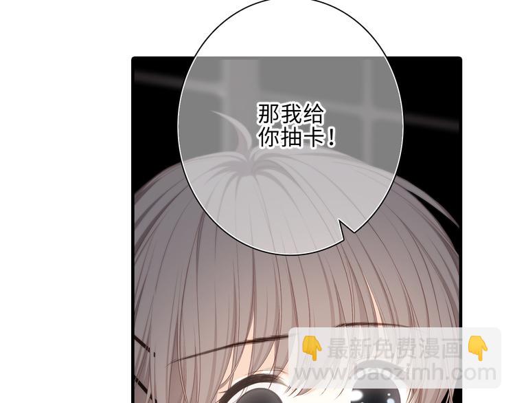 第100话上 来啊！跟我撒娇！111